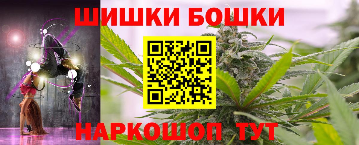 Шишки марихуана индика Арзамас