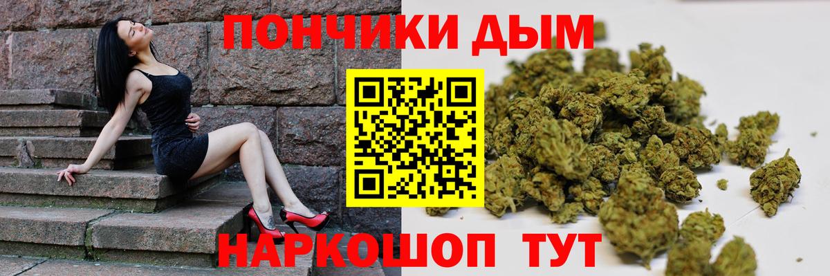 Канабис OG Kush  Каннабис SATIVA & INDICA  Вход с VPN  Арзамас 